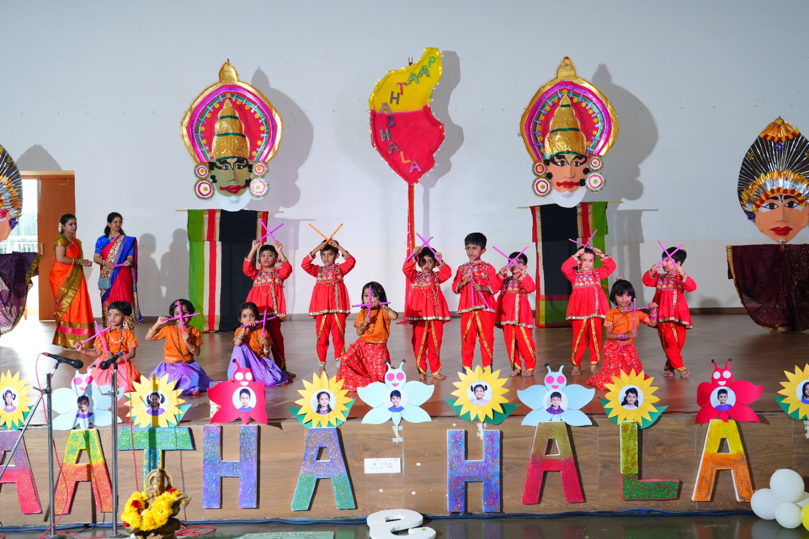 Annual Day