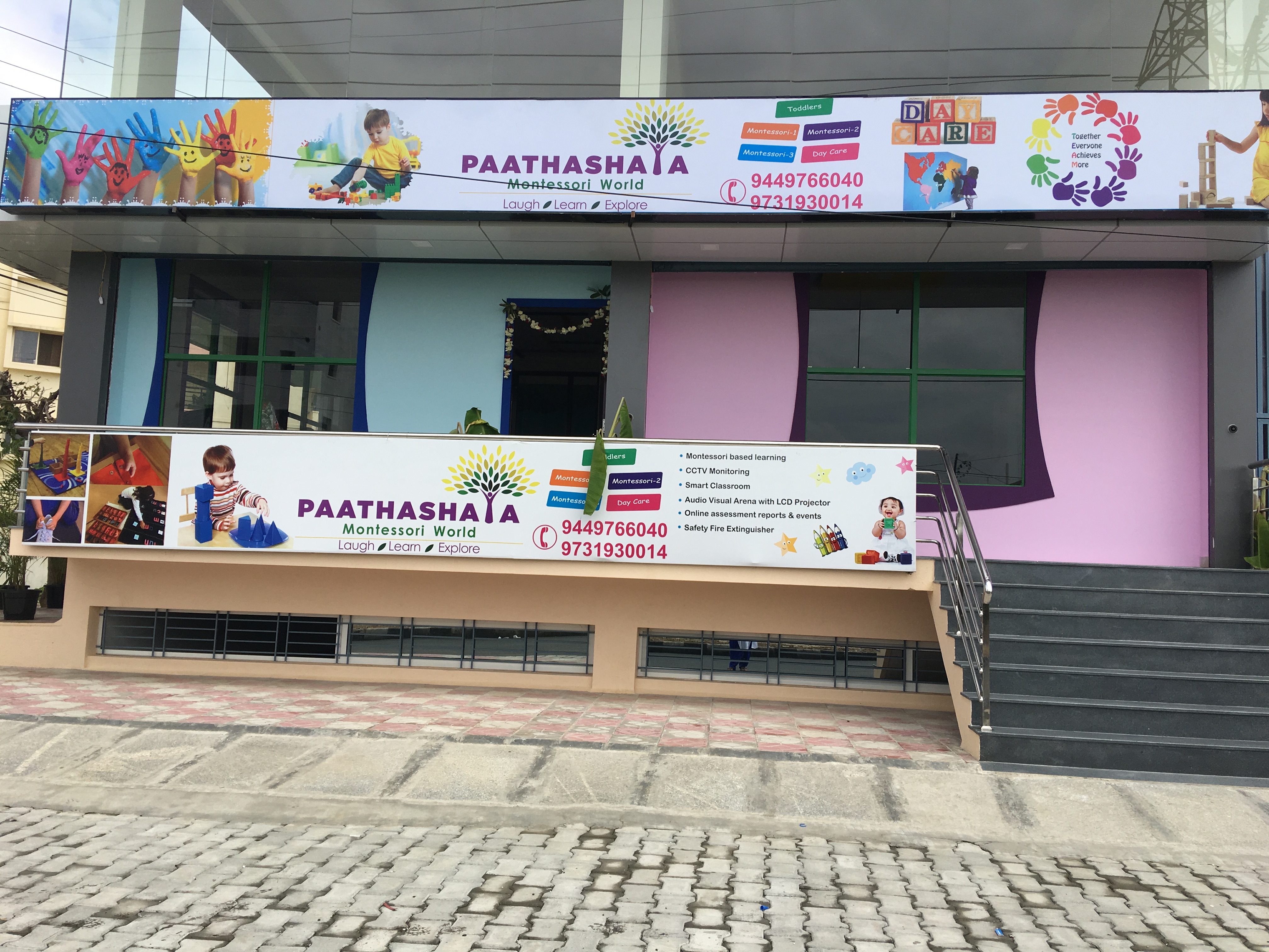 Premises